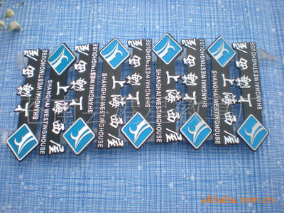 優(yōu)質(zhì)工藝品拉絲鋁牌 高光烤漆效果的卓越制造