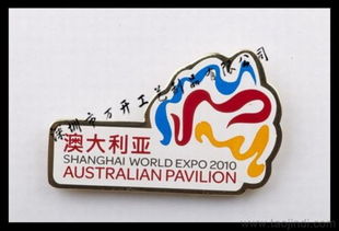 深圳與廣州金屬徽章購買、定做全攻略 價格、廠家、圖片與紀念幣指南