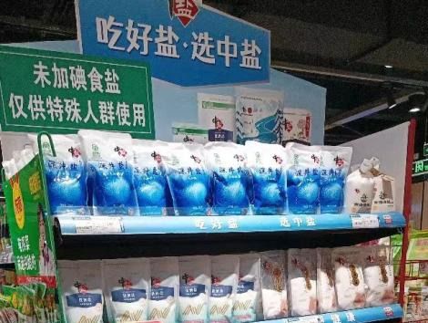 甘肅某市宣布全面暫停進口銷售日本水產品，保障食品安全與公眾健康